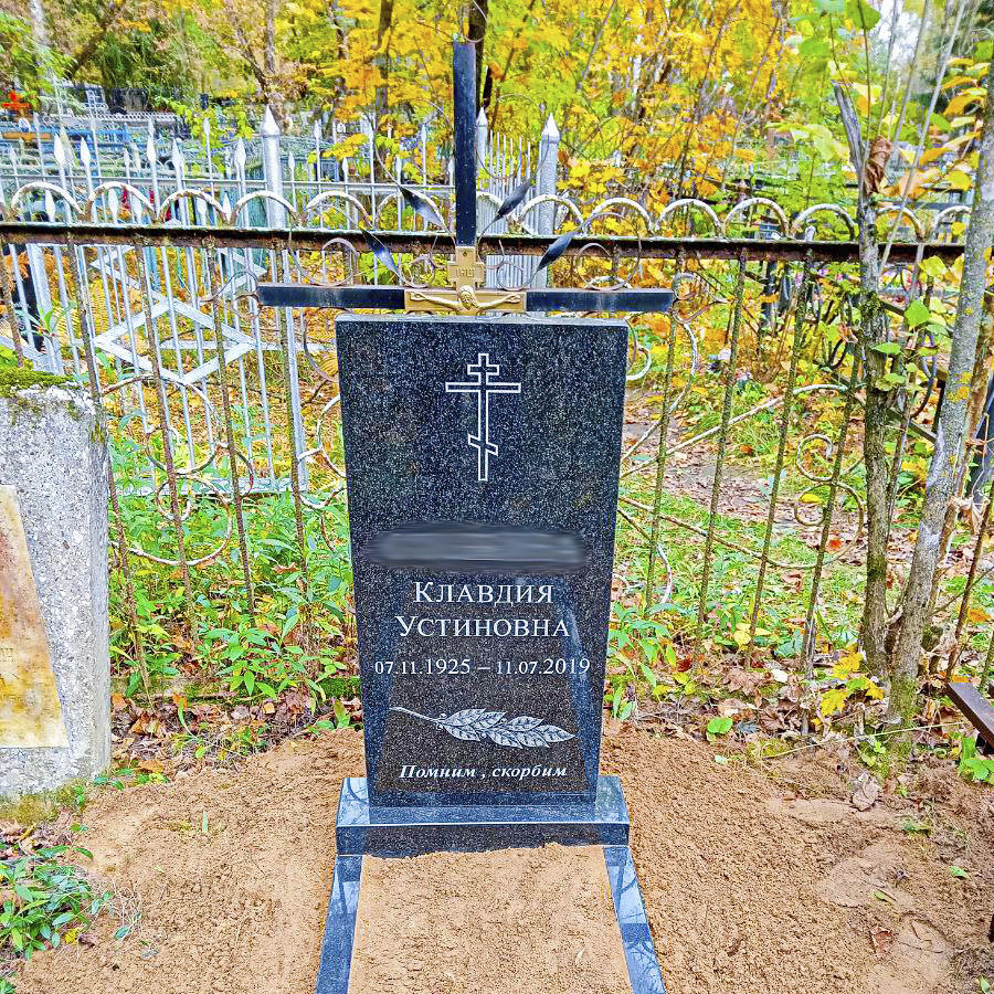 Памятники