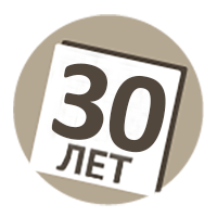 ГАРАНТИИ
